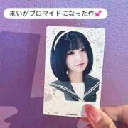 ヒメ日記 2025/09/18 12:20 投稿 まい ワレメ舐められ学院 秋葉原校