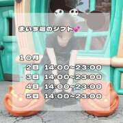 ヒメ日記 2025/10/01 15:20 投稿 まい ワレメ舐められ学院 秋葉原校