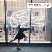 ヒメ日記 2025/10/10 15:01 投稿 まい ワレメ舐められ学院 秋葉原校