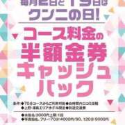 ヒメ日記 2025/10/16 19:50 投稿 まい ワレメ舐められ学院 秋葉原校