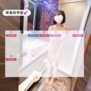 ヒメ日記 2025/12/23 10:20 投稿 まい ワレメ舐められ学院 秋葉原校