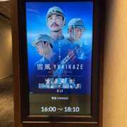 ヒメ日記 2025/08/19 12:03 投稿 尾形みひろ 五十路マダム 沼津店(カサブランカグループ)