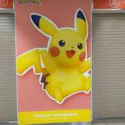 ヒメ日記 2025/11/15 23:44 投稿 るか スイカ