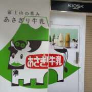 ヒメ日記 2025/11/16 23:30 投稿 るか スイカ