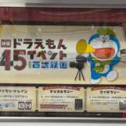 ヒメ日記 2025/11/17 11:51 投稿 るか スイカ