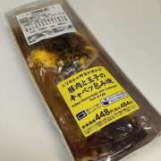 ヒメ日記 2025/11/20 07:43 投稿 るか スイカ