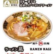 ヒメ日記 2025/11/22 23:14 投稿 るか スイカ