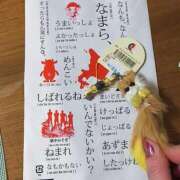 ヒメ日記 2025/12/03 23:59 投稿 るか スイカ