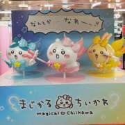 ヒメ日記 2025/12/04 18:28 投稿 るか スイカ