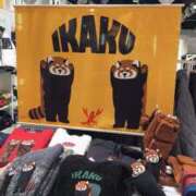 ヒメ日記 2025/12/05 15:02 投稿 るか スイカ