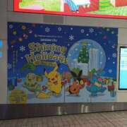 ヒメ日記 2025/12/06 13:36 投稿 るか スイカ