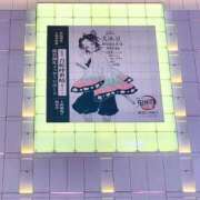 ヒメ日記 2025/12/06 22:25 投稿 るか スイカ