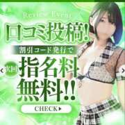 ヒメ日記 2025/12/07 10:15 投稿 るか スイカ