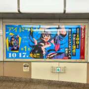 ヒメ日記 2025/12/15 14:57 投稿 るか スイカ