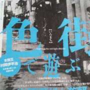 ヒメ日記 2025/11/27 11:05 投稿 初音 おふくろ