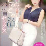 ヒメ日記 2025/12/08 00:09 投稿 初音 おふくろ