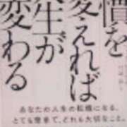 ヒメ日記 2025/12/22 09:40 投稿 初音 おふくろ