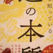 ヒメ日記 2026/04/09 01:26 投稿 初音 おふくろ