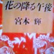 ヒメ日記 2026/04/13 00:12 投稿 初音 おふくろ