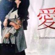 ヒメ日記 2026/04/21 11:08 投稿 初音 おふくろ