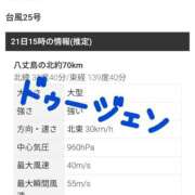 りの ドゥージェン 清楚