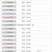 ヒメ日記 2025/11/07 21:22 投稿 みつり アイドルチェッキーナ本店