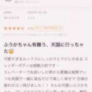 ヒメ日記 2025/07/15 23:02 投稿 ふうか Evolution 2nd