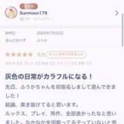 ヒメ日記 2025/07/30 07:43 投稿 ふうか Evolution 2nd