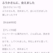 ヒメ日記 2025/08/03 22:40 投稿 ふうか Evolution 2nd