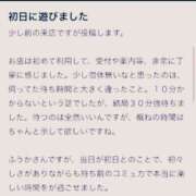 ヒメ日記 2025/08/12 21:43 投稿 ふうか Evolution 2nd