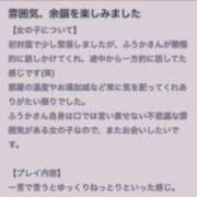 ヒメ日記 2025/08/18 16:12 投稿 ふうか Evolution 2nd