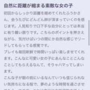 ヒメ日記 2025/08/22 21:17 投稿 ふうか Evolution 2nd