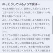 ヒメ日記 2025/09/05 06:42 投稿 ふうか Evolution 2nd