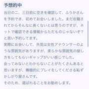 ヒメ日記 2025/09/07 20:47 投稿 ふうか Evolution 2nd