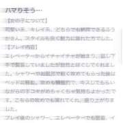 ヒメ日記 2025/09/10 17:42 投稿 ふうか Evolution 2nd