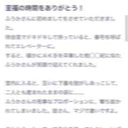 ヒメ日記 2025/09/11 18:03 投稿 ふうか Evolution 2nd