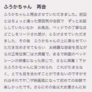 ヒメ日記 2025/09/27 09:11 投稿 ふうか Evolution 2nd