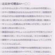 ヒメ日記 2025/10/13 17:12 投稿 ふうか Evolution 2nd