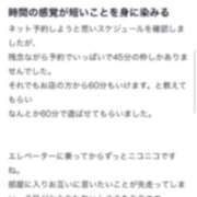 ヒメ日記 2025/10/17 15:02 投稿 ふうか Evolution 2nd