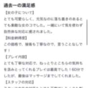 ヒメ日記 2025/10/19 21:02 投稿 ふうか Evolution 2nd