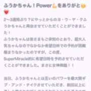 ヒメ日記 2025/10/21 21:02 投稿 ふうか Evolution 2nd