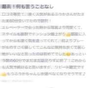 ヒメ日記 2025/11/20 21:13 投稿 ふうか Evolution 2nd