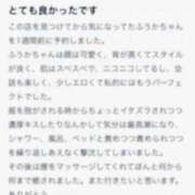 ヒメ日記 2025/11/22 17:02 投稿 ふうか Evolution 2nd