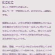 ヒメ日記 2025/12/20 17:44 投稿 ふうか Evolution 2nd