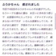 ヒメ日記 2025/12/22 02:02 投稿 ふうか Evolution 2nd