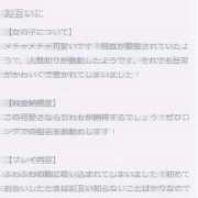 ヒメ日記 2025/12/28 08:17 投稿 ふうか Evolution 2nd