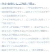 ヒメ日記 2025/12/28 20:43 投稿 ふうか Evolution 2nd