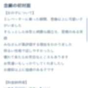 ヒメ日記 2026/01/15 02:22 投稿 ふうか Evolution 2nd