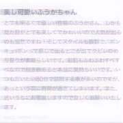 ふうか 口コミお礼🧚‍♀️ Evolution 2nd