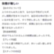 ヒメ日記 2026/04/05 06:12 投稿 ふうか Evolution 2nd